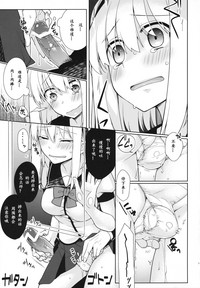 第11页图