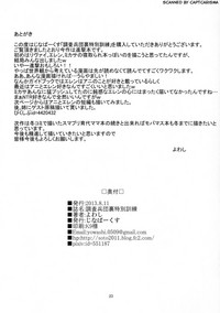 第23页图