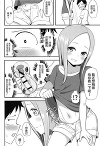第7頁圖