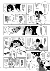第39页图