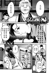 第3頁圖