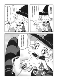 第7頁圖