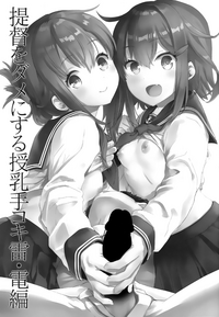 第3页图