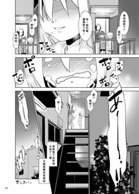 第23頁圖