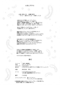 第23页图