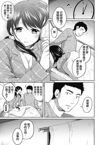 第87页图