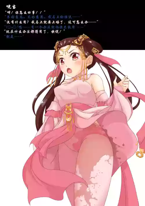 花现人间——秀萝图