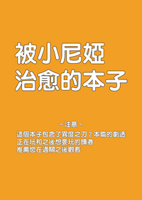 第3頁圖