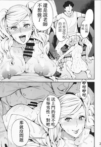 第23页图