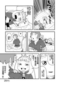 第3页图