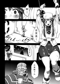 第3頁圖