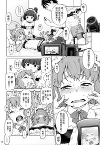 第11頁圖