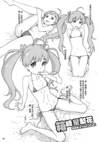 第23頁圖