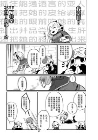 第23頁圖