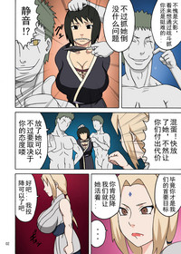 第3页图
