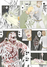 第7頁圖