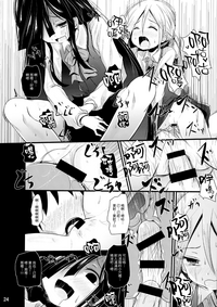 第23頁圖