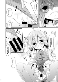 第7頁圖