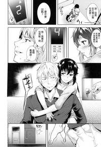 第111页图