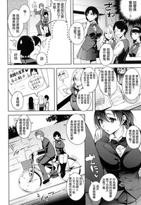 第87页图