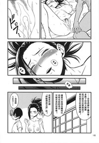 第15頁圖