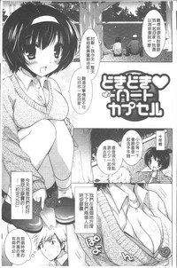 第87頁圖