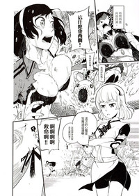 第3頁圖