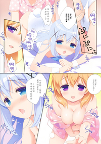 第7頁圖
