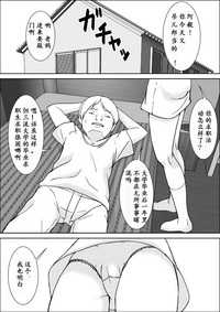 第3页图