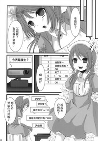 第7页图