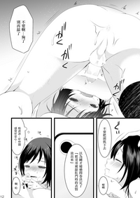 第11页图