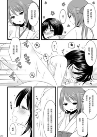 第19页图