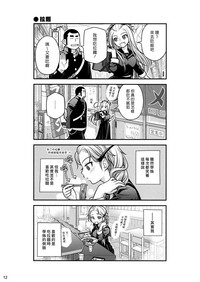 第11頁圖