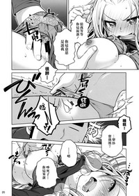 第19頁圖
