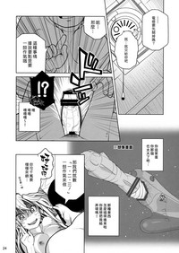 第23頁圖