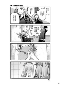 第31頁圖