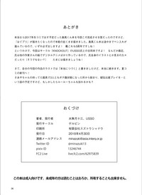 第27页图