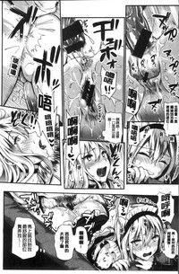 第199页图