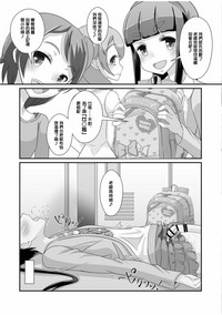 第19頁圖