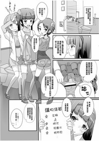 第3頁圖