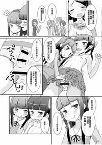 第7頁圖