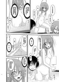 第23頁圖