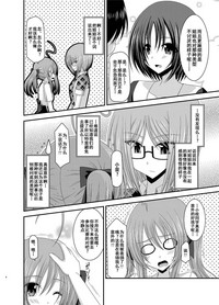 第7頁圖