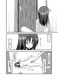 第163頁圖