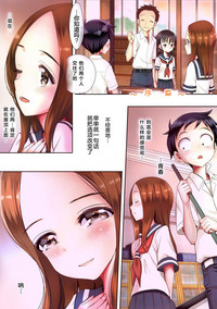 第3頁圖