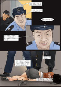 第7頁圖