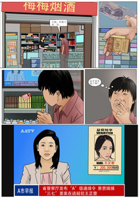 第3页图