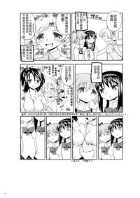 第23頁圖