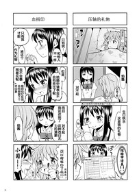 第75頁圖