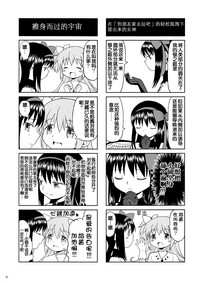 第83頁圖